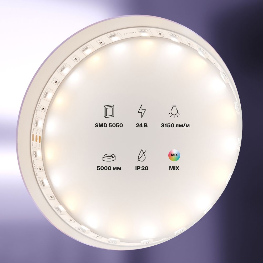 Светодиодная лента 24В 5050 14,4Вт/м MIX 5м IP20