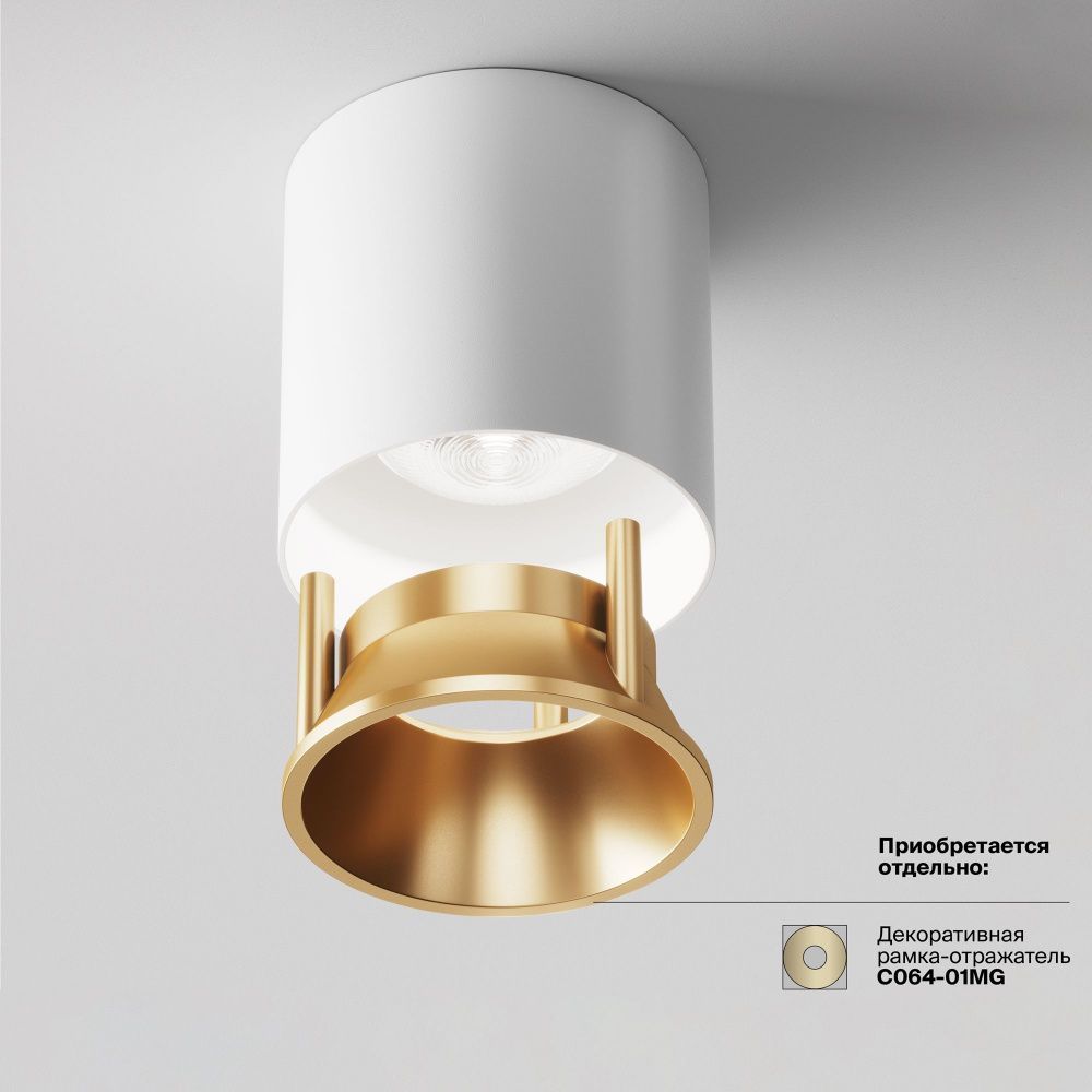 Потолочный светильник Maytoni C064CL-L12W4K-D