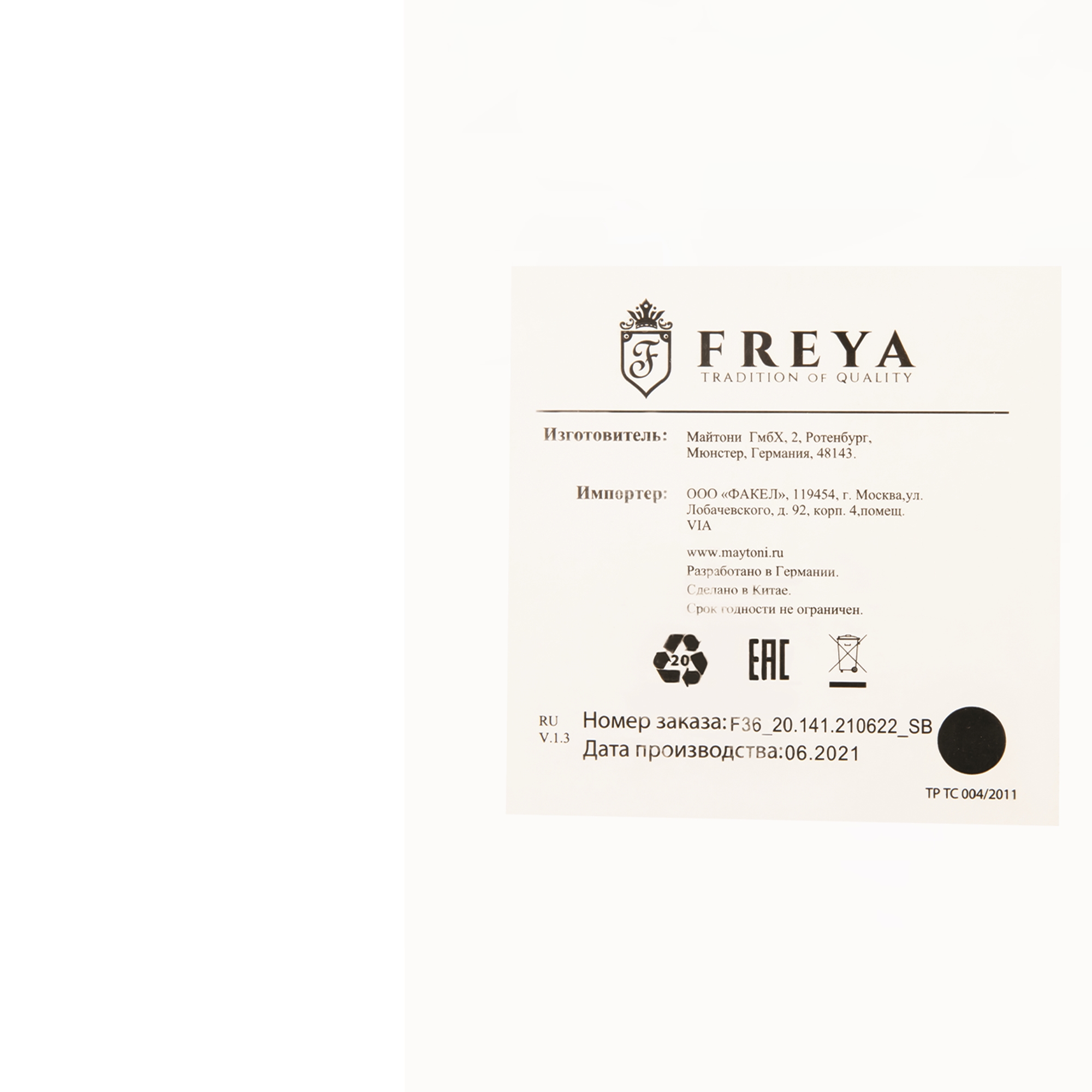 Потолочная люстра Freya FR5158PL-06BS