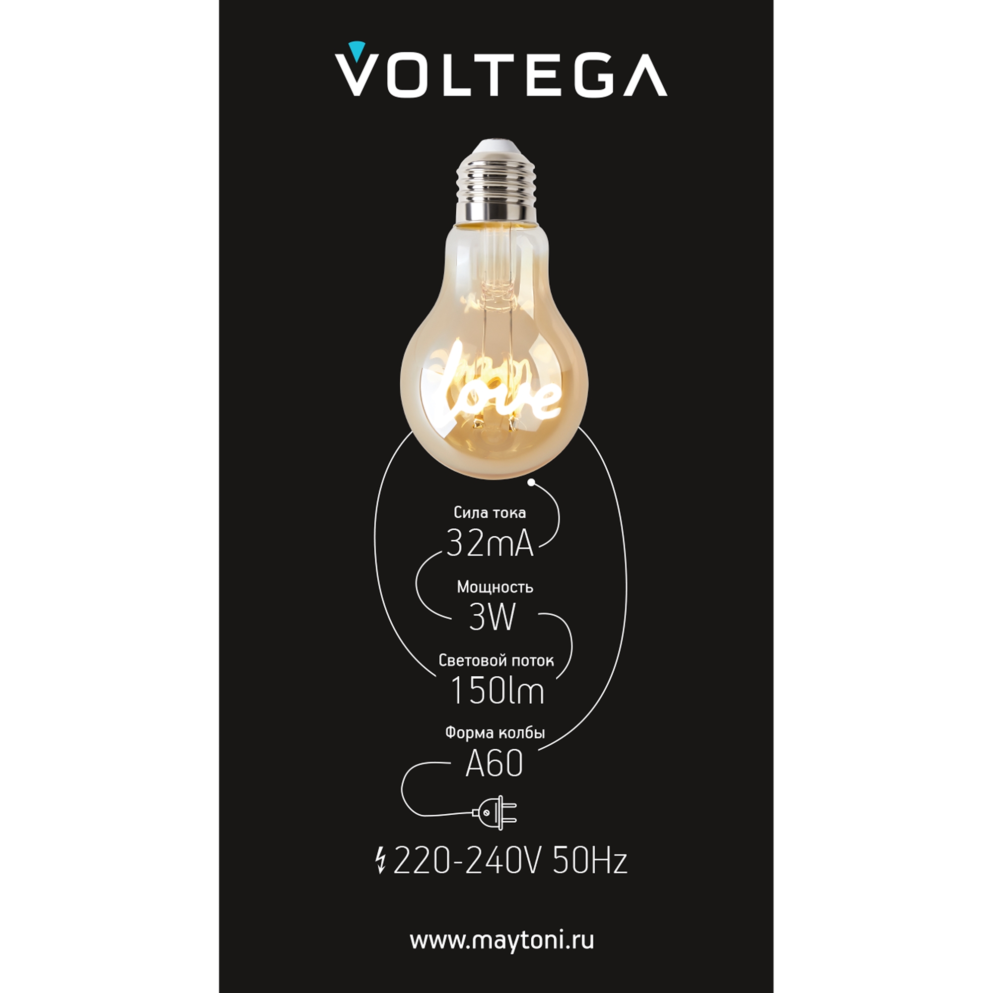 Лампочка Voltega 8580