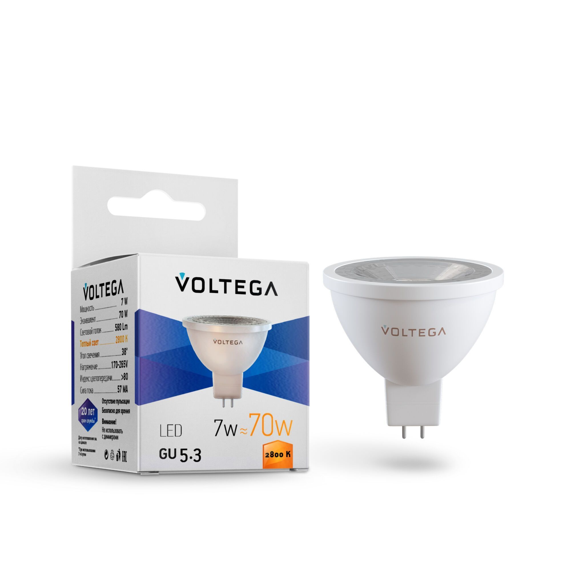 Светодиодная лампа Simple MR16 7W 2800K 38° GU5.3