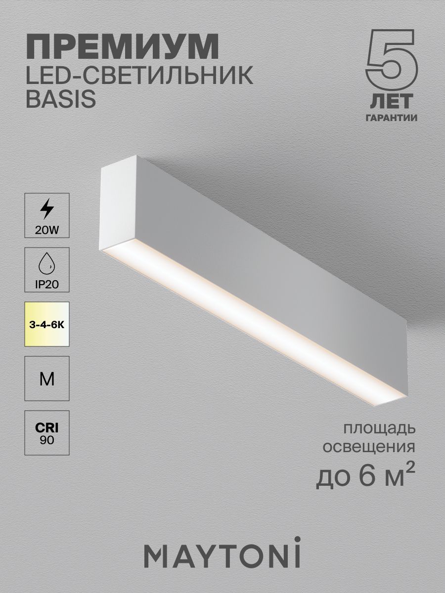 Белый