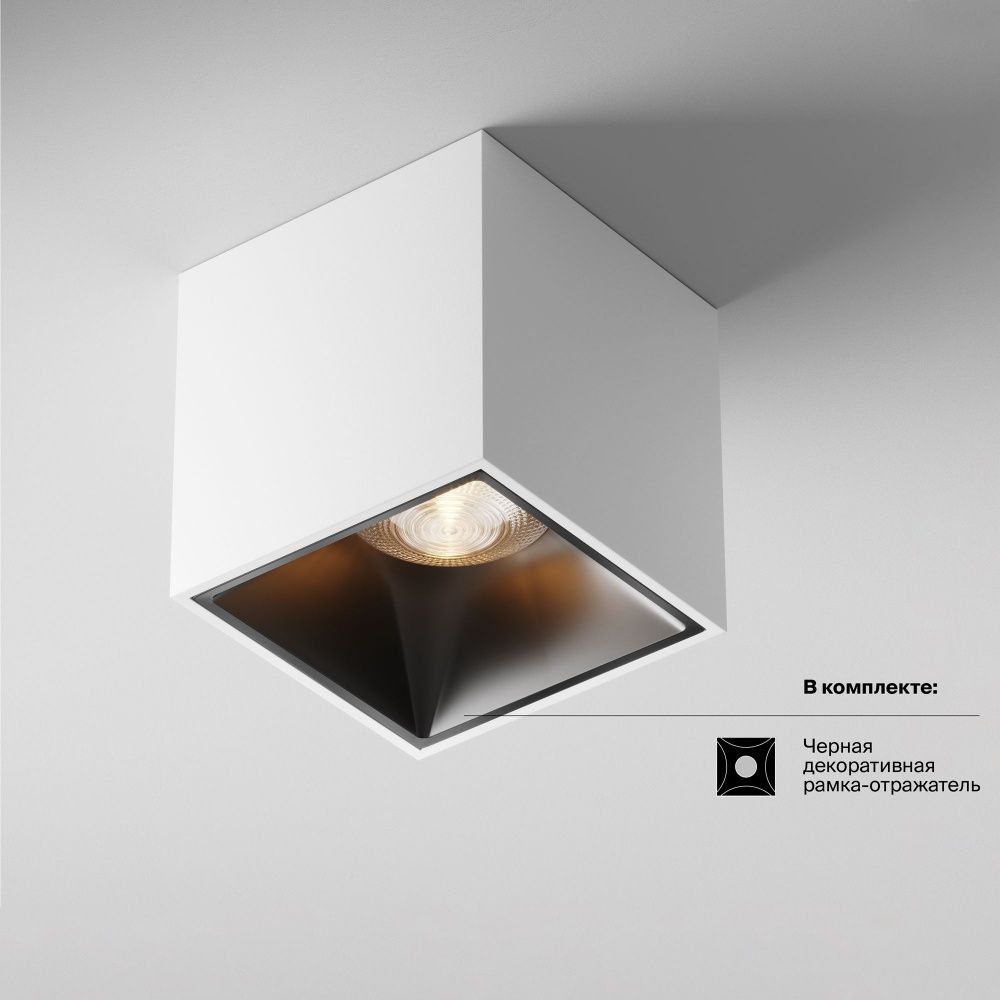 Потолочный светильник Maytoni C065CL-L12W3K-D