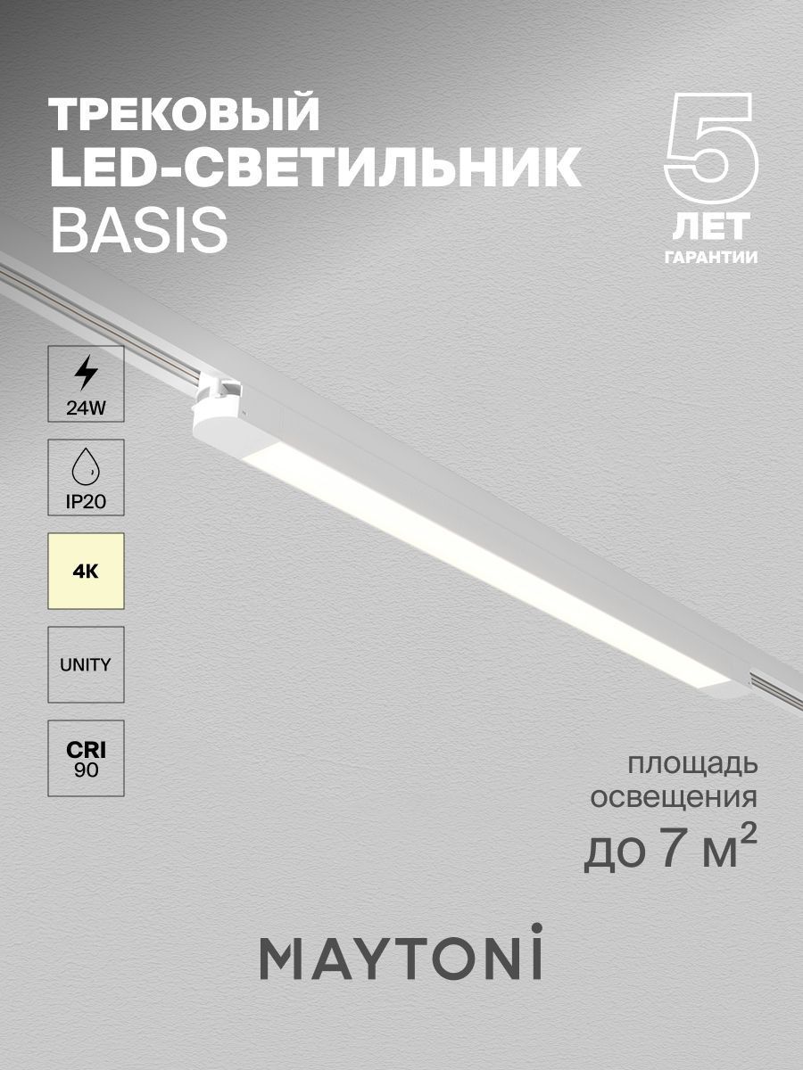 Белый