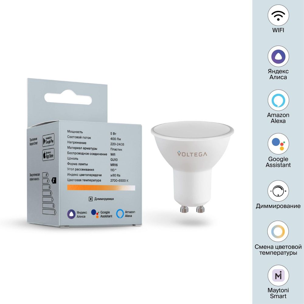 Светодиодная лампа Wi-Fi MR16 GU10 5W 2700K-6500K MIX DIM 110°