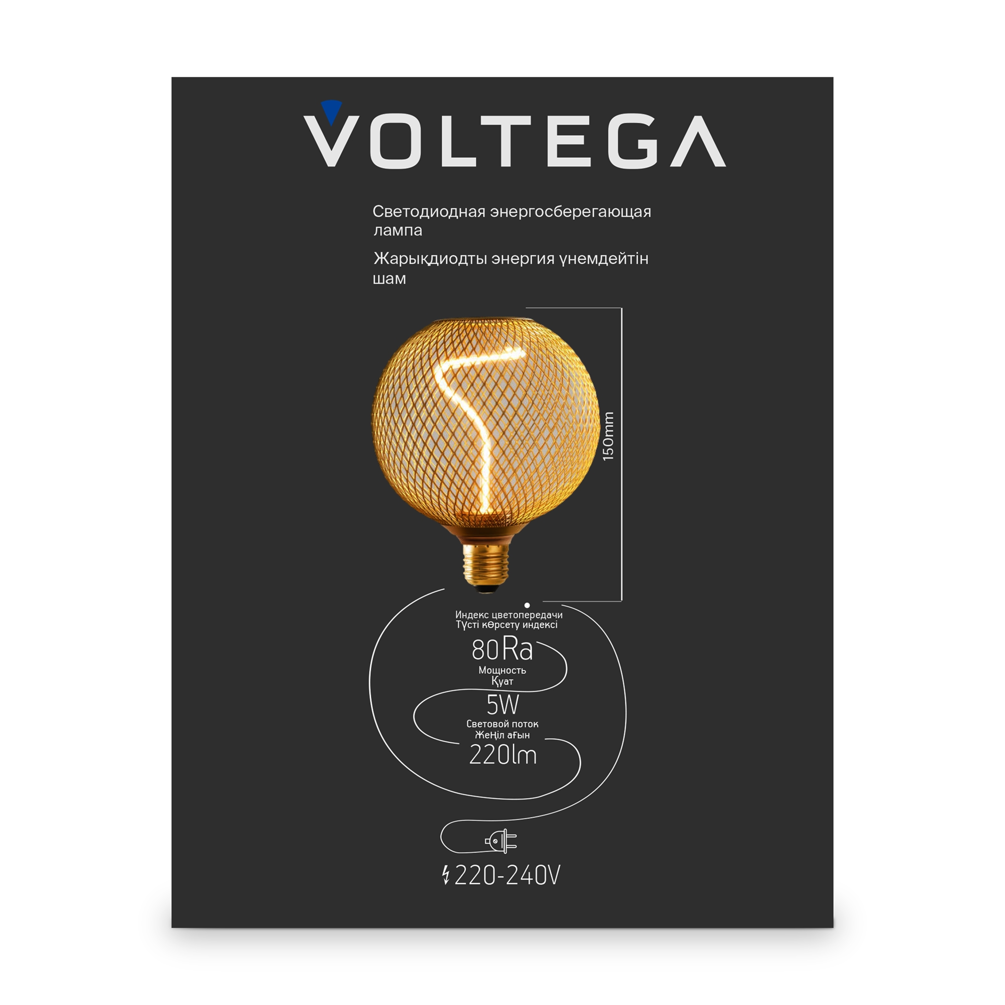Лампочка Voltega 8538