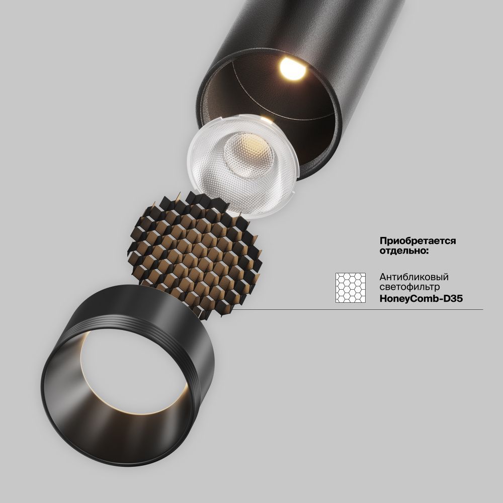 Трековый светильник Maytoni TR243-4-5WTW-DD2-B