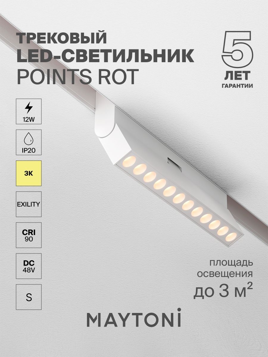 Белый