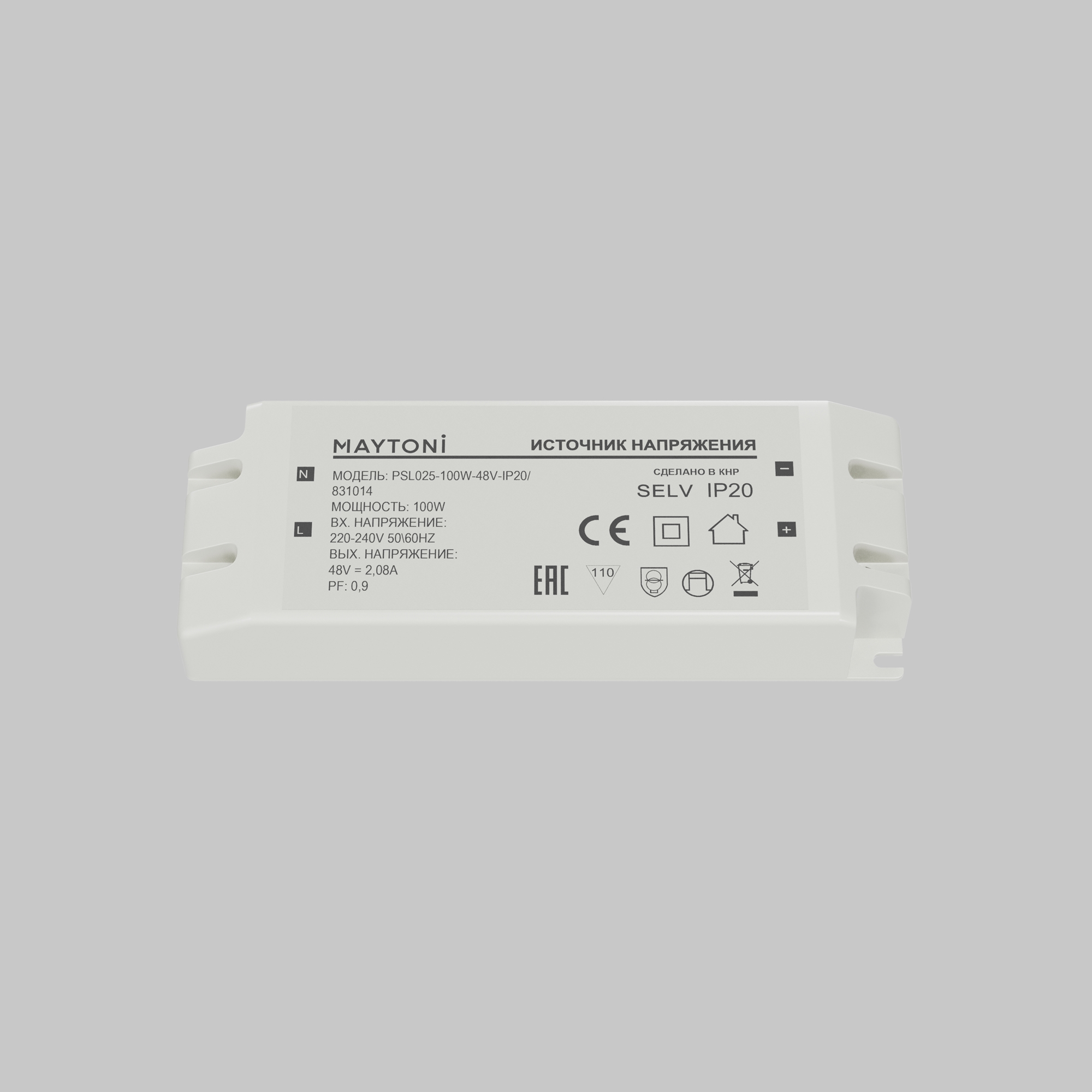 Источник напряжения Led Strip 831014
