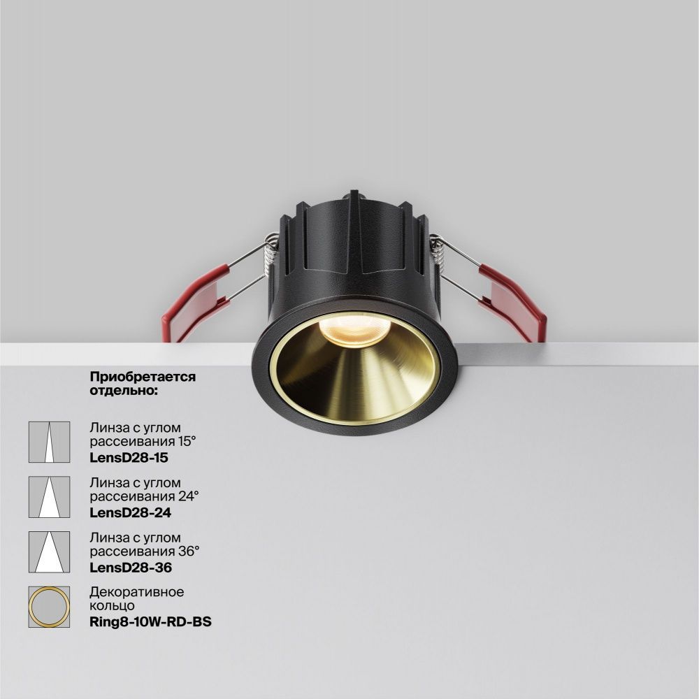 Встраиваемый светильник Maytoni DL043-01-10W2.7K-RD-B