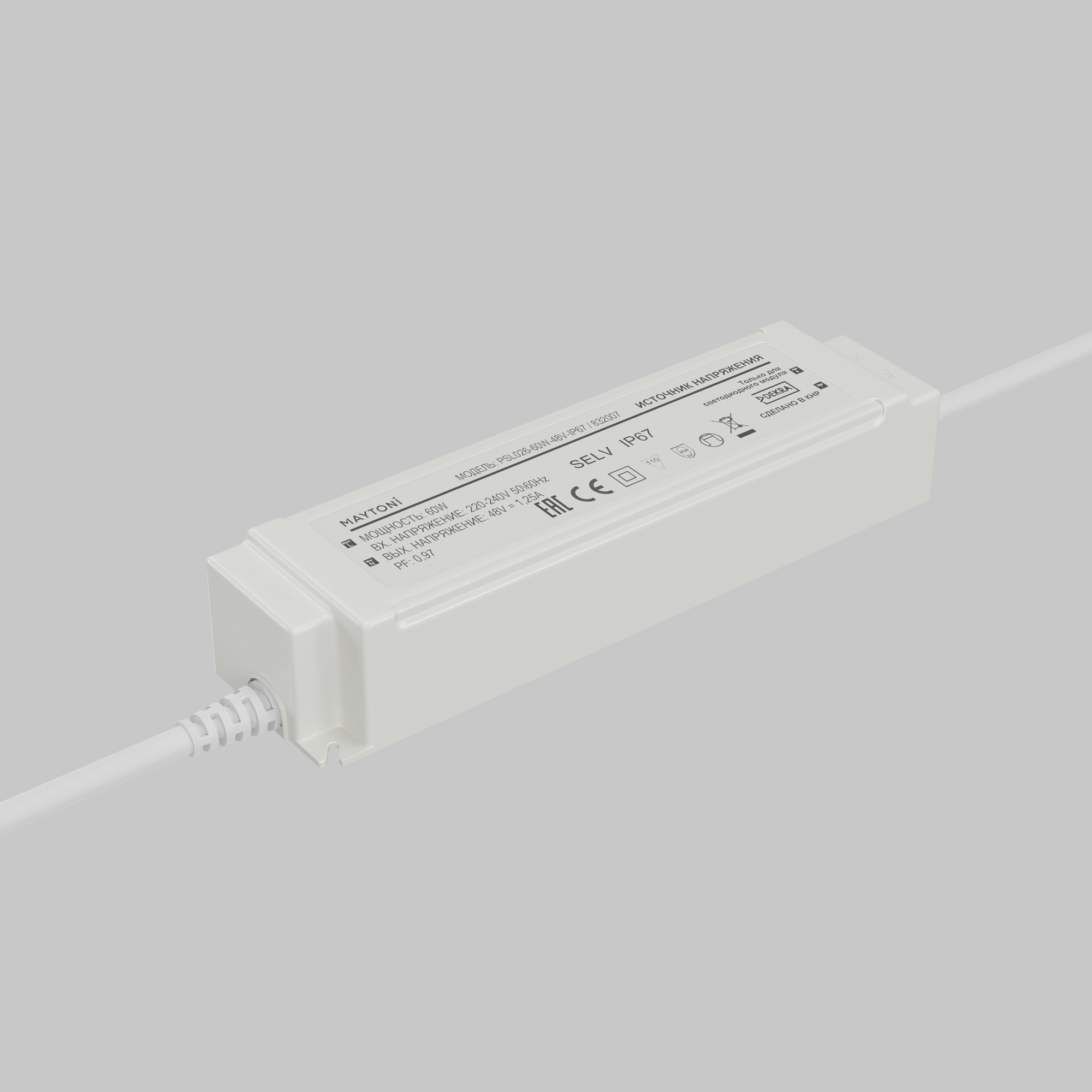Источник напряжения Led Strip 832007