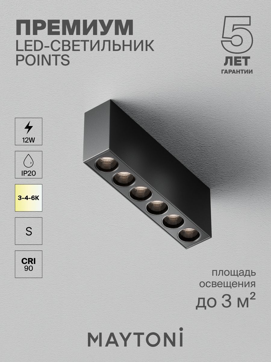 Черный