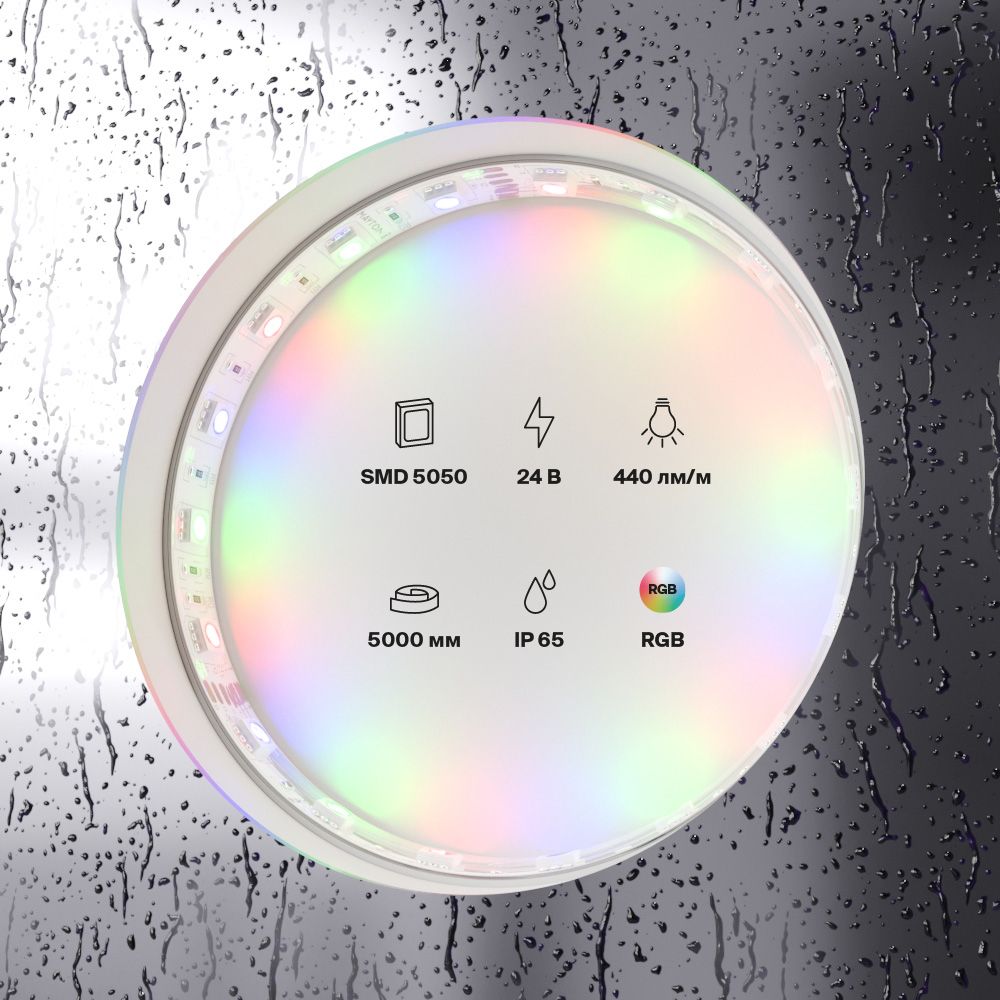 Светодиодная лента 24В 5050 14,4Вт/м RGB 5м IP65