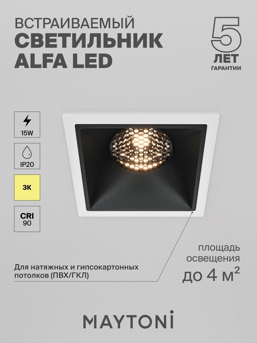 Белый