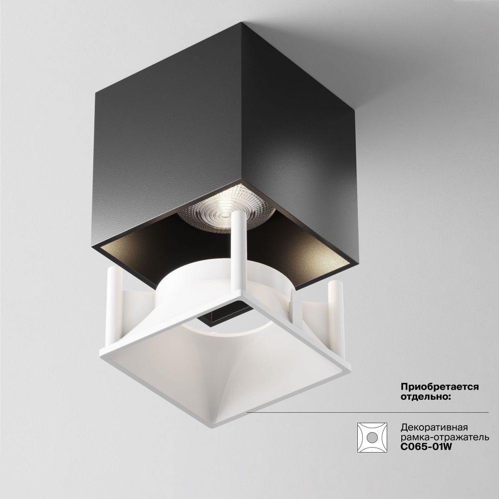 Потолочный светильник Maytoni C065CL-L12B4K