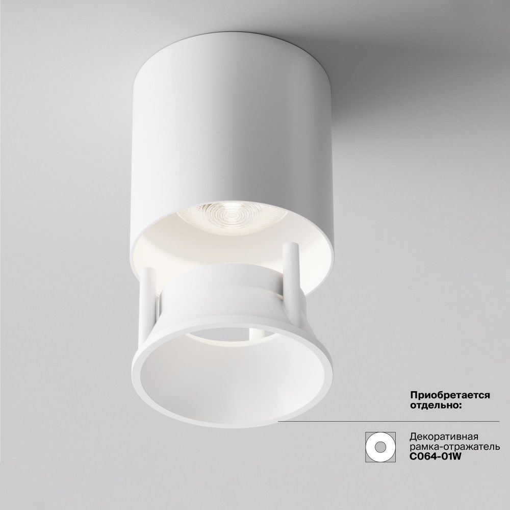 Потолочный светильник Maytoni C064CL-L12W4K
