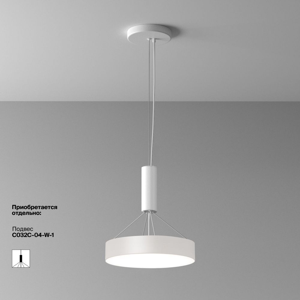 Потолочный светильник Maytoni C032CL-36W4K-RD-W