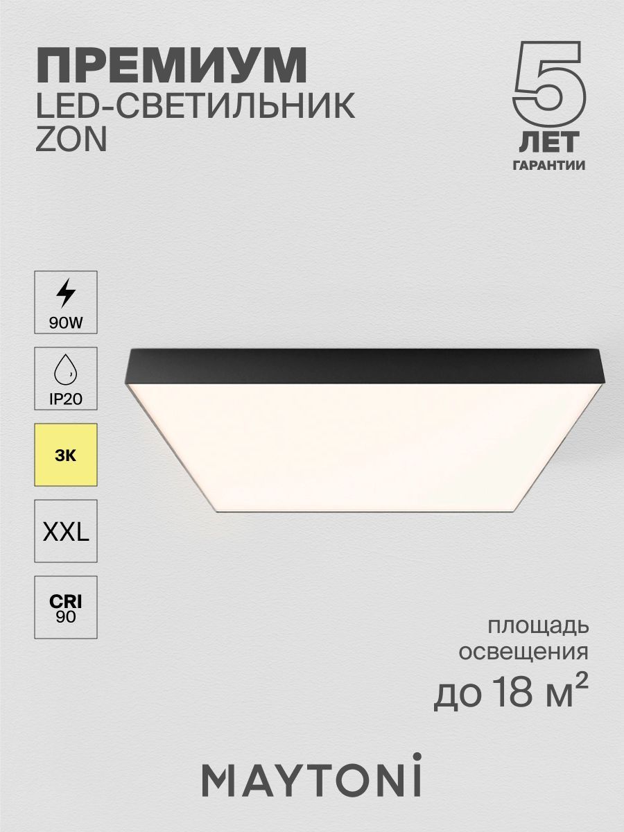 Черный