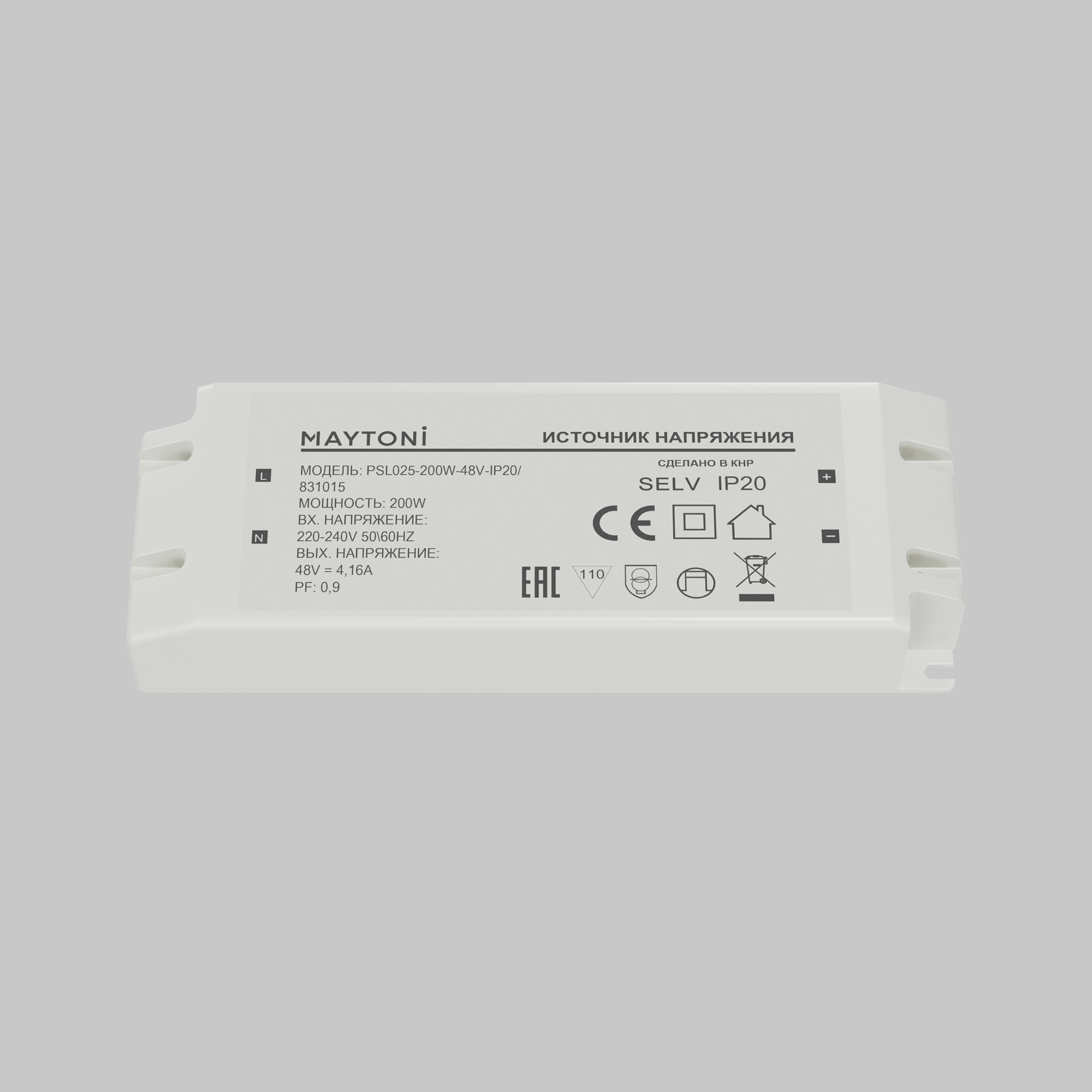 Источник напряжения Led Strip 831015