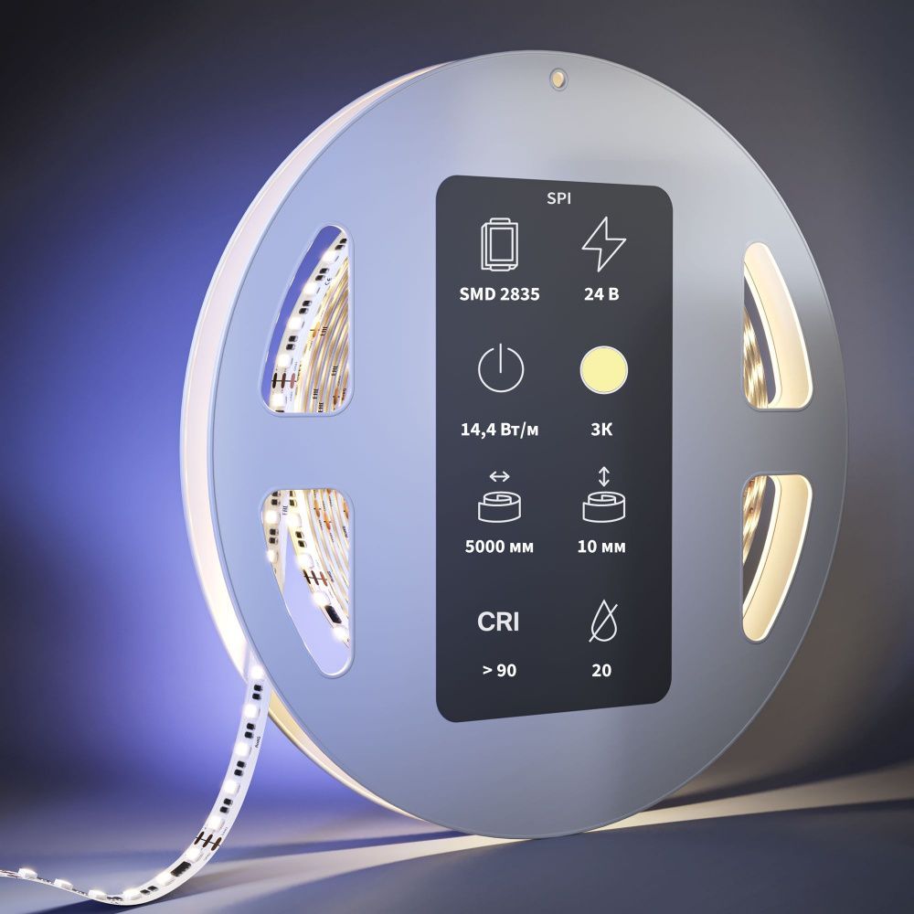 Светодиодная лента Led Strip 201252