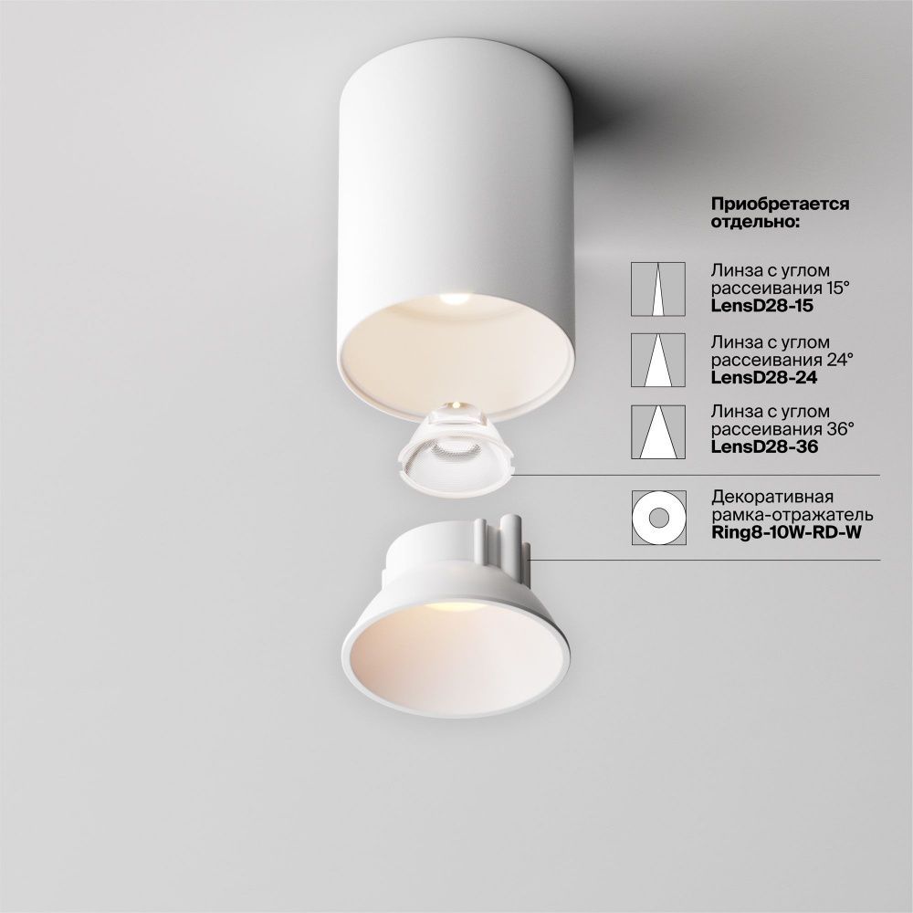 Потолочный светильник Maytoni C064CL-8W3K-RD-WB