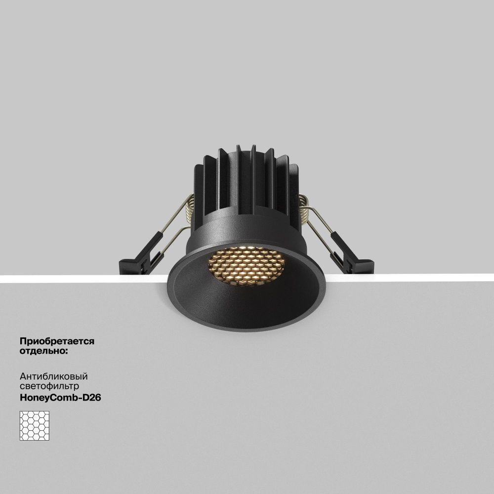 Встраиваемый светильник Maytoni DL058-7W3K-B