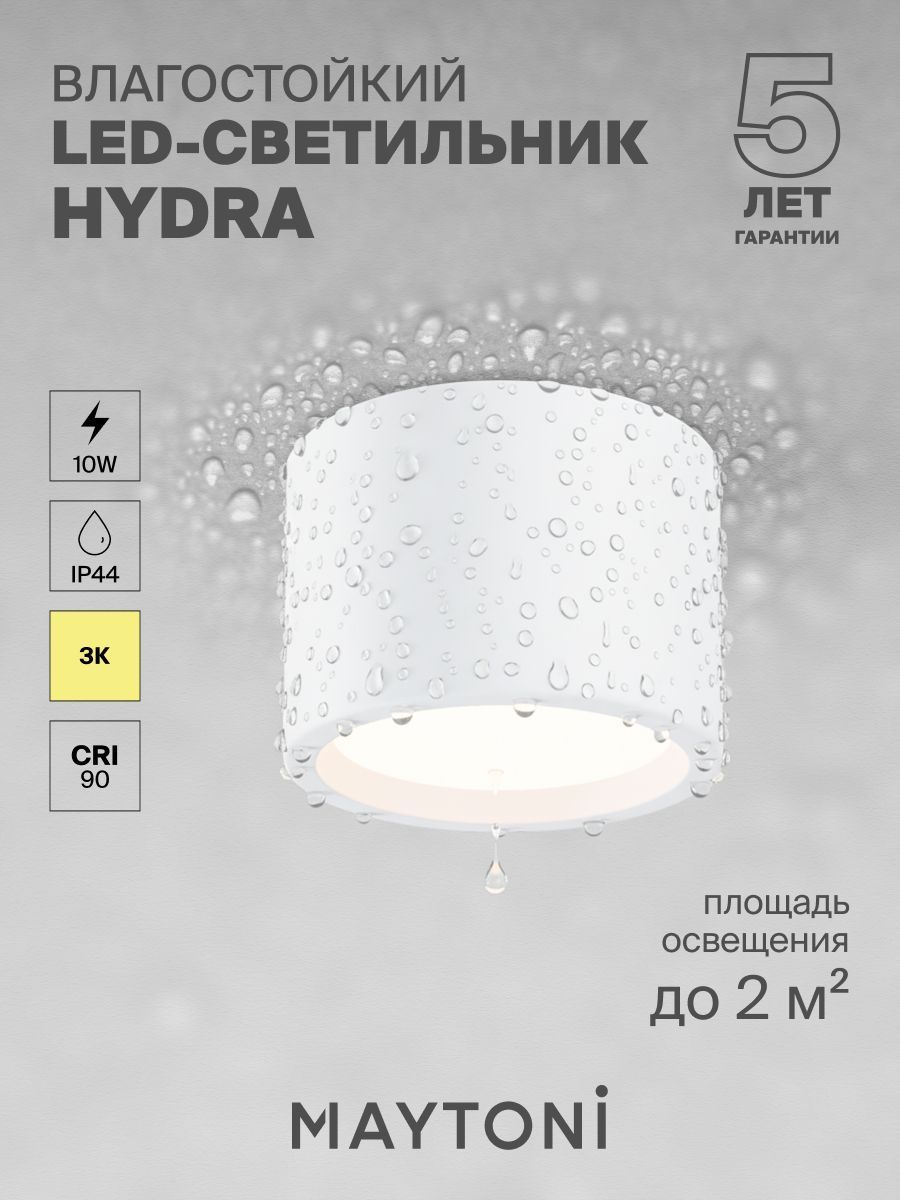 Потолочный светильник Maytoni C090CL-10W3K-W