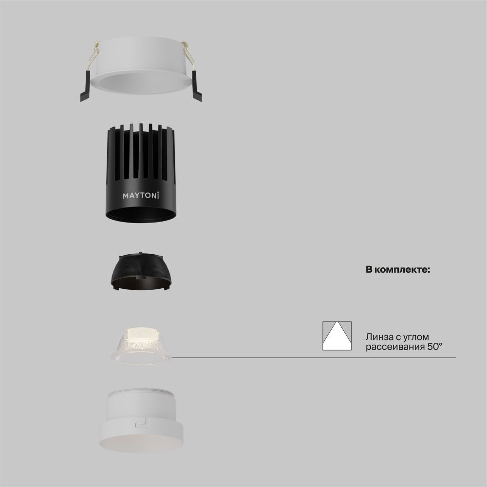 Встраиваемый светильник Maytoni DL117-15W-3K-W