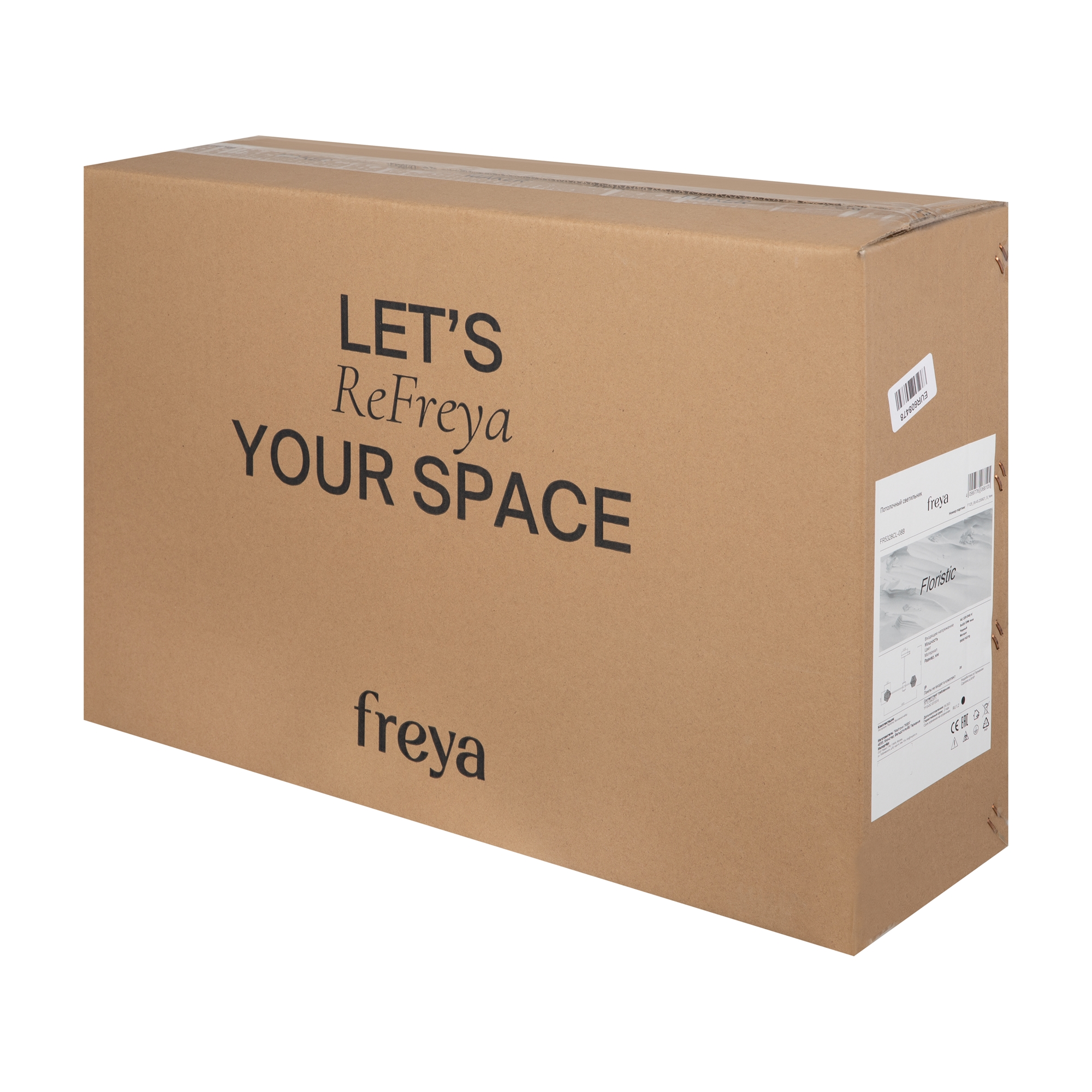 Люстра Freya FR5328CL-08B