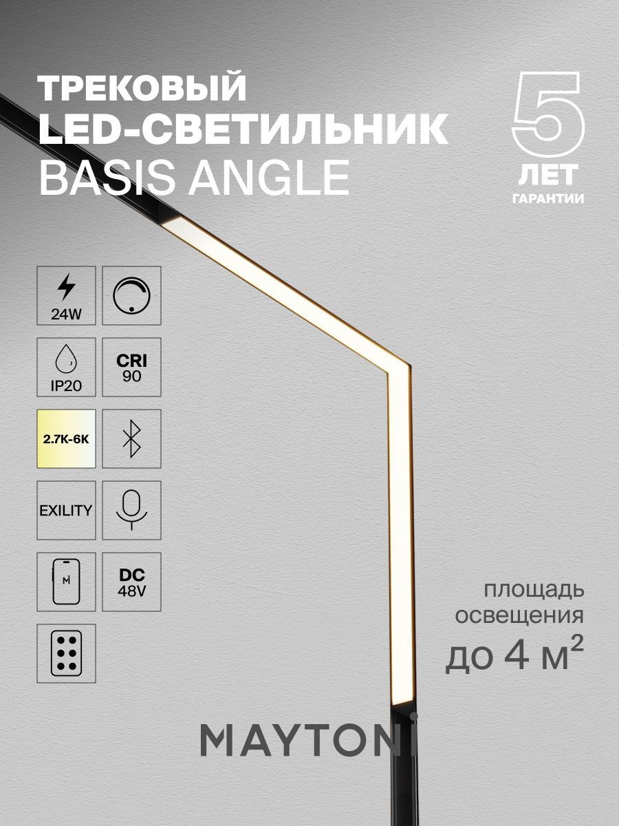Черный