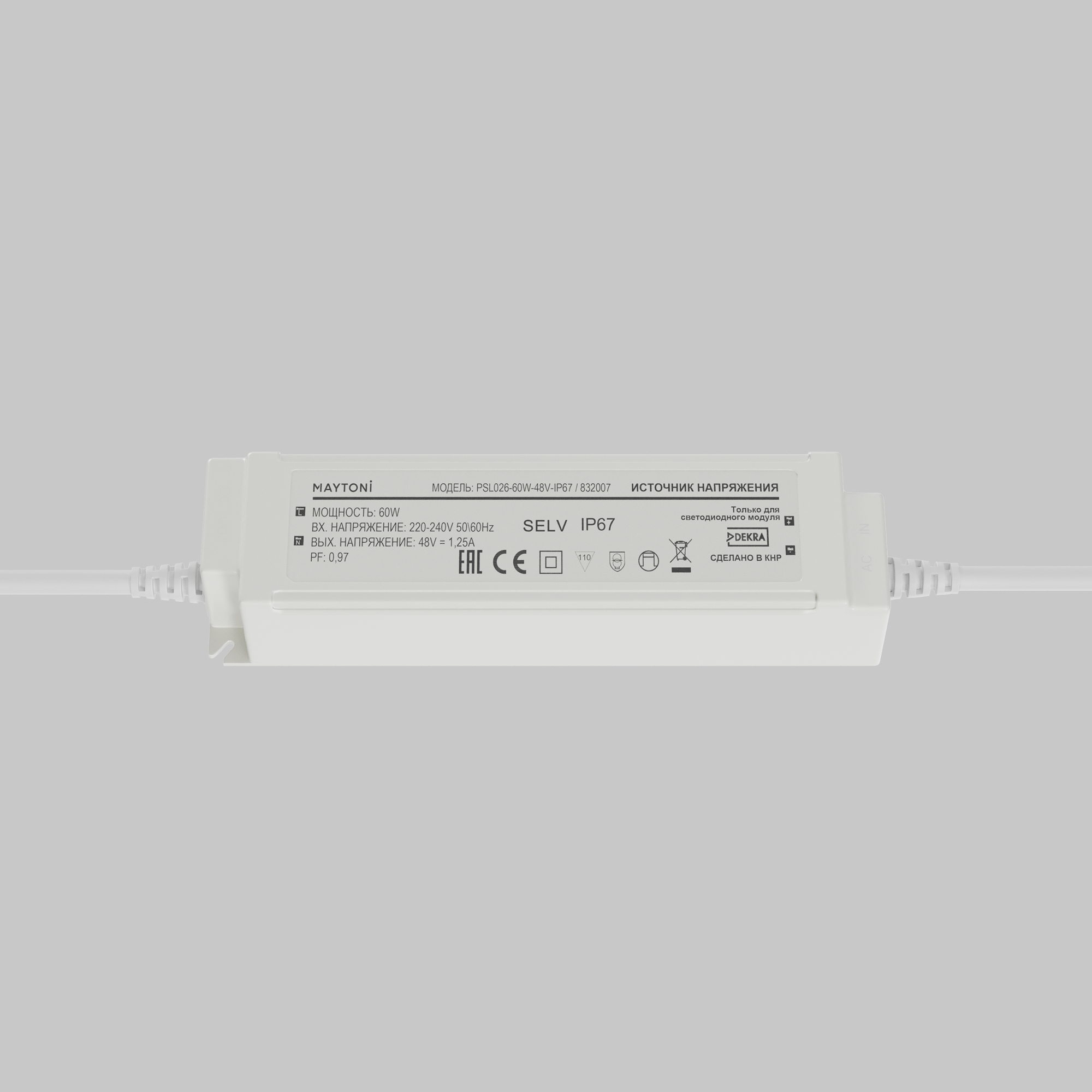 Источник напряжения Led Strip 832007
