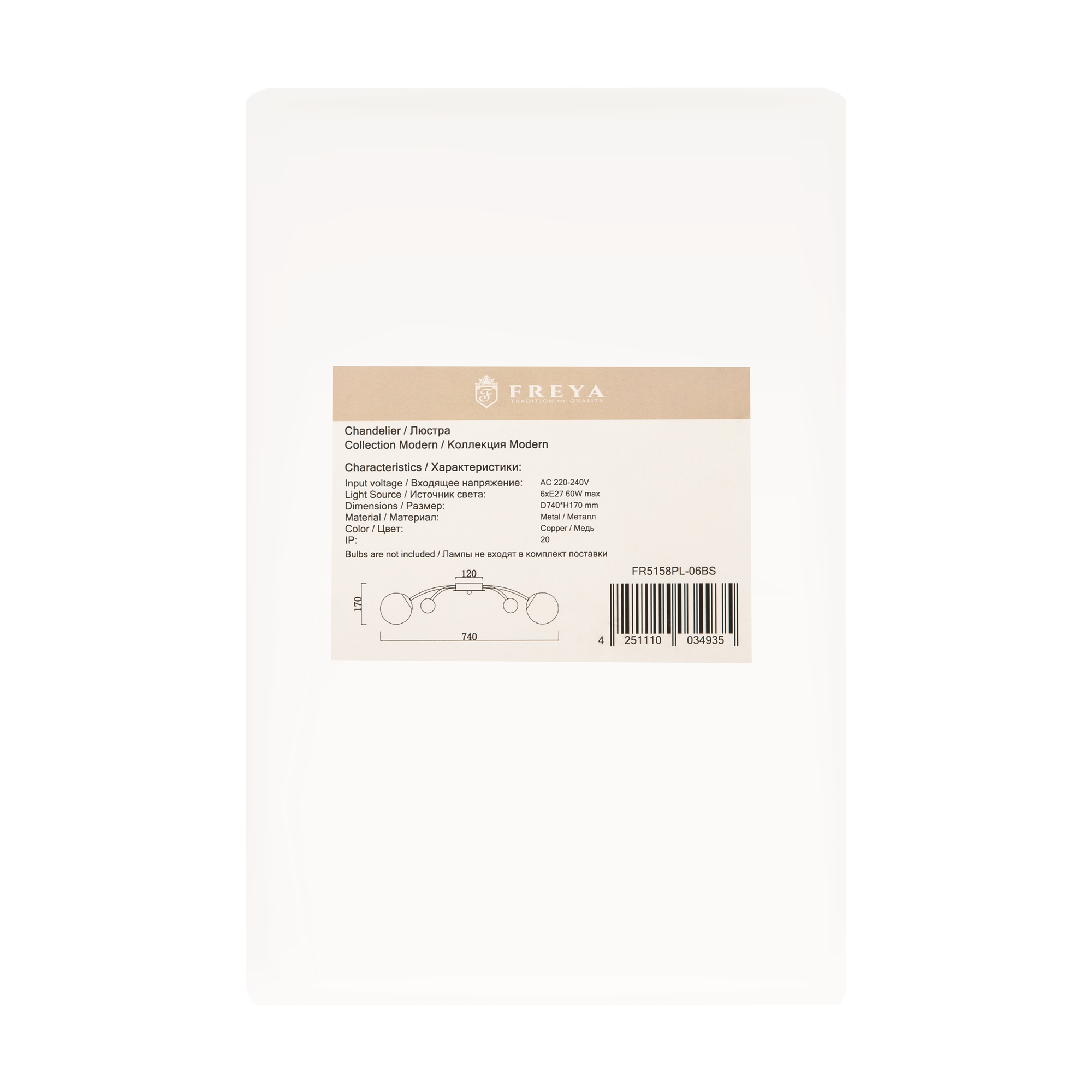 Потолочная люстра Freya FR5158PL-06BS