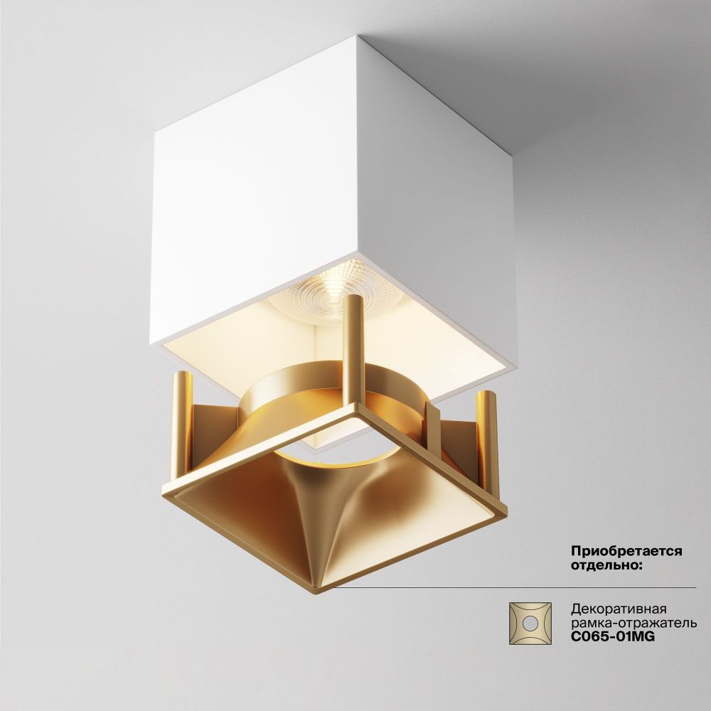 Потолочный светильник Maytoni C065CL-L12W3K-D