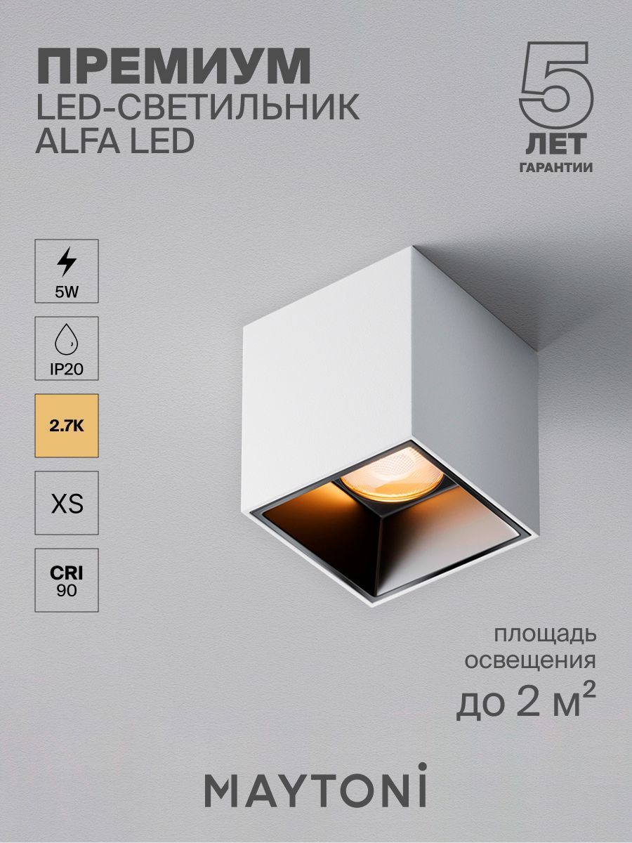 Белый