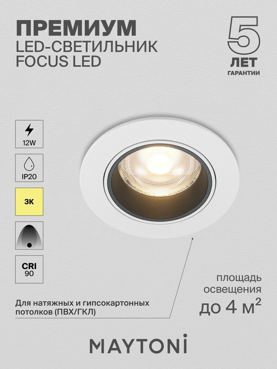 Белый