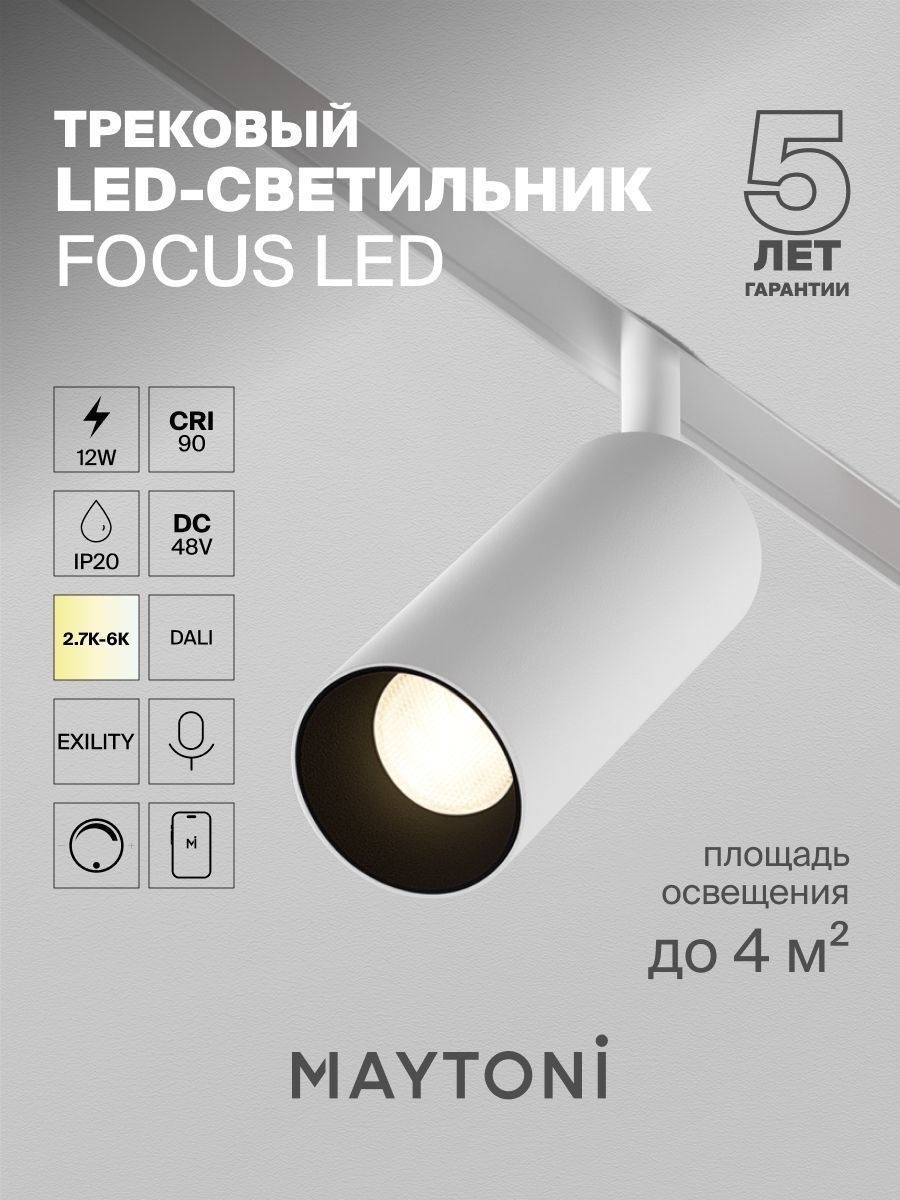 Белый