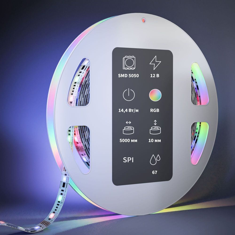 Светодиодная лента Led Strip 201244