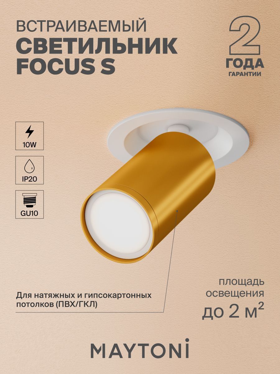 Белый