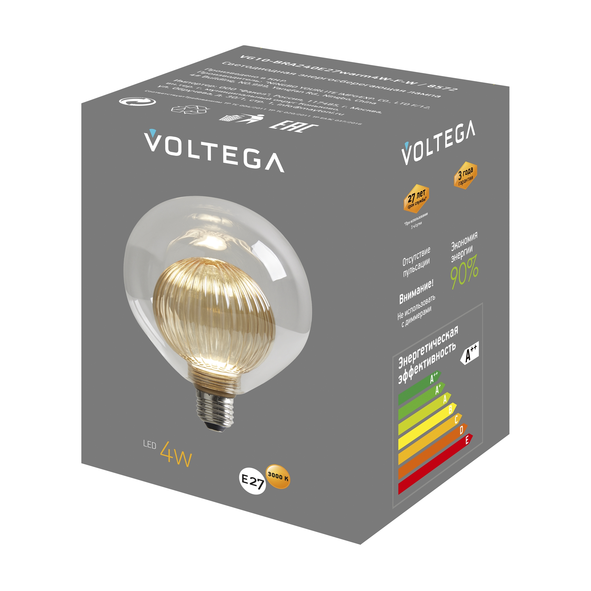 Лампочка Voltega 8572