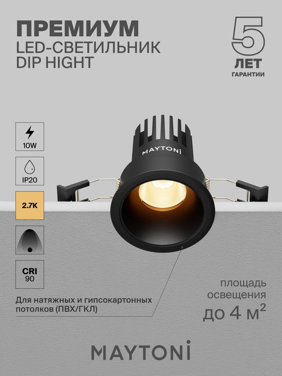 Черный