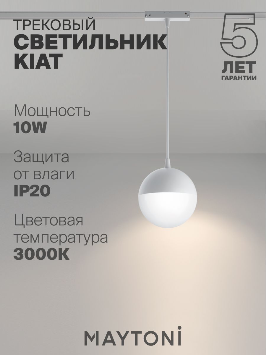 Белый