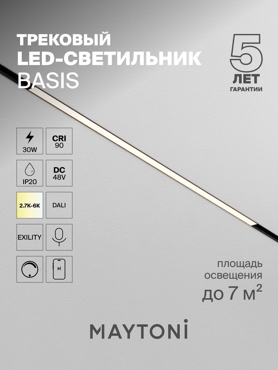 Черный
