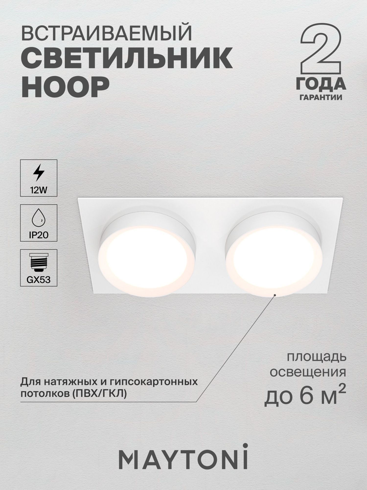 Белый