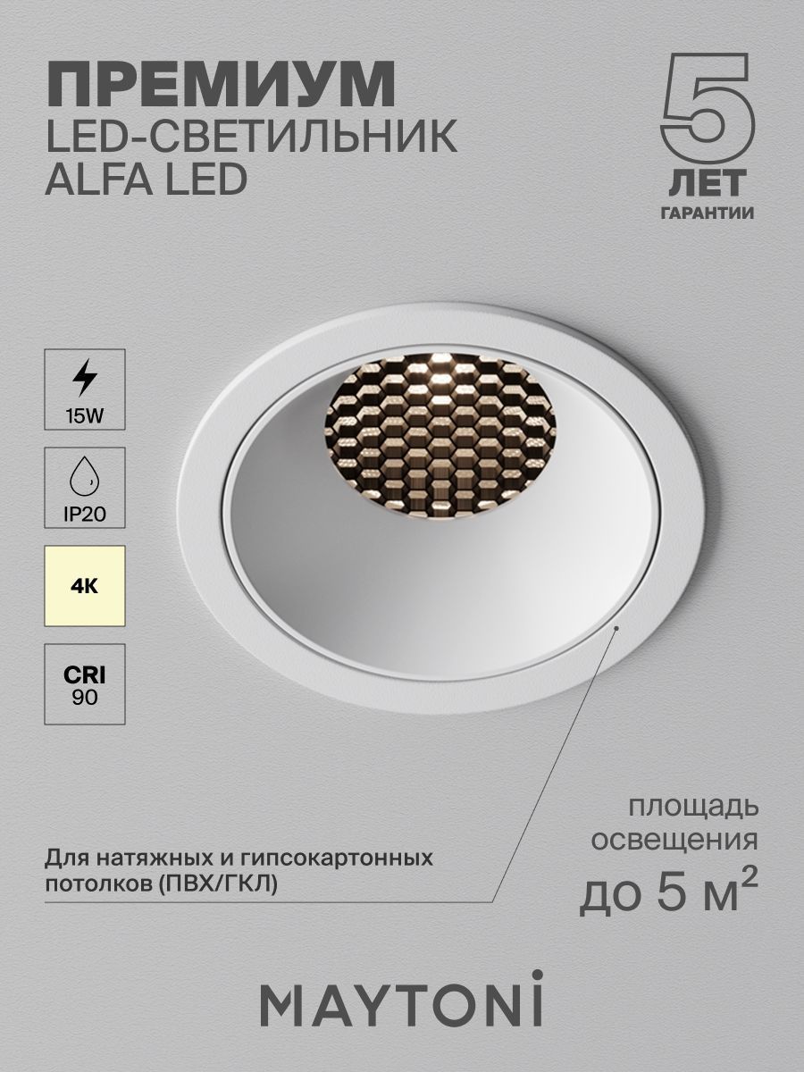 Белый