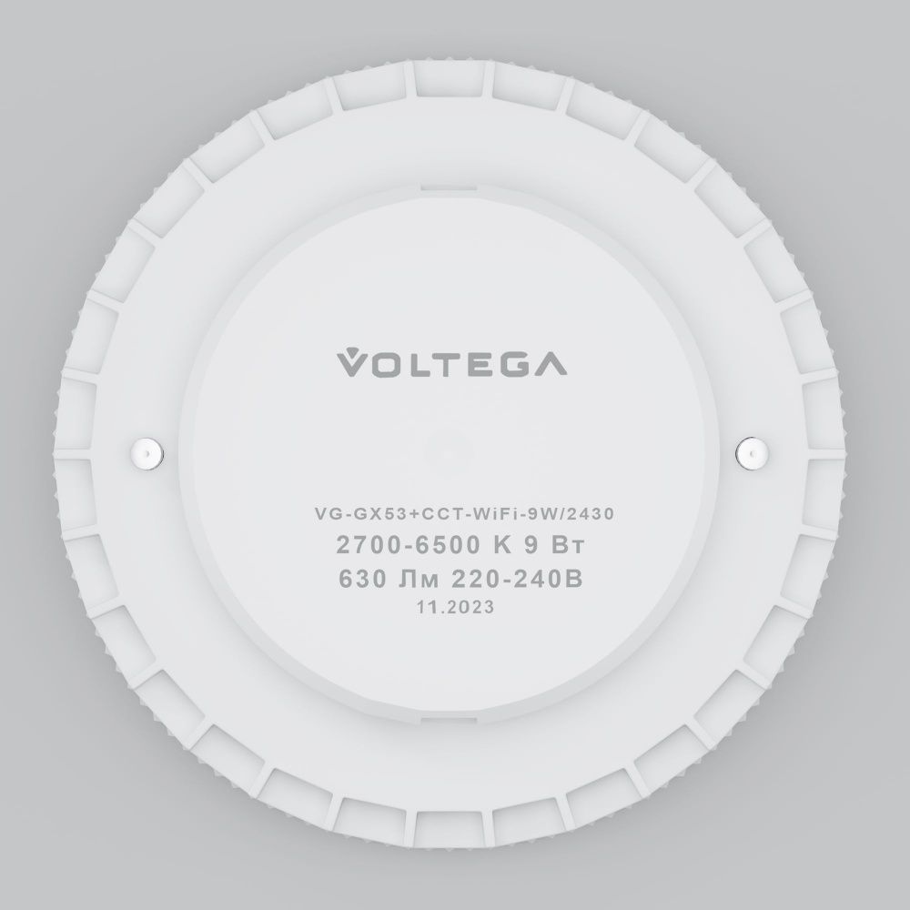 Светодиодная лампа Wi-Fi GX53 9W 2700K-6500K DIM 120°
