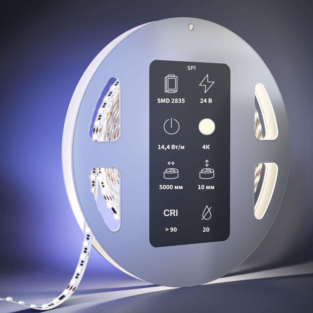 Светодиодная лента Led Strip 201253
