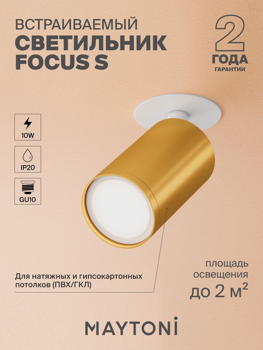 Белый