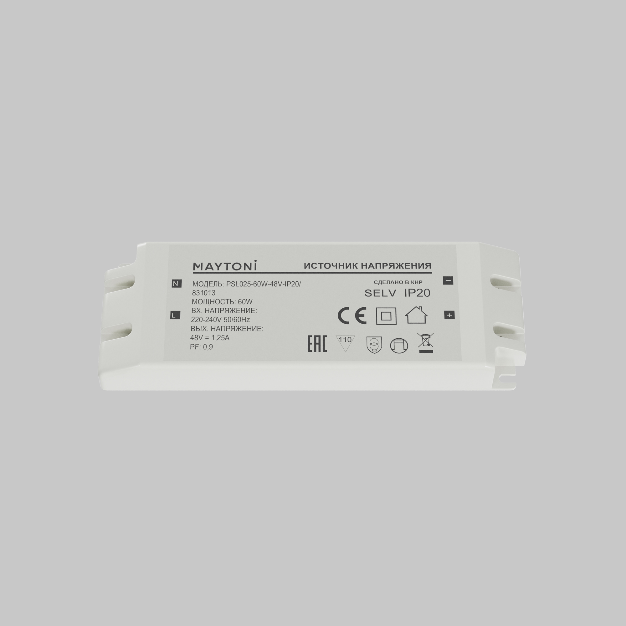 Источник напряжения Led Strip 831013