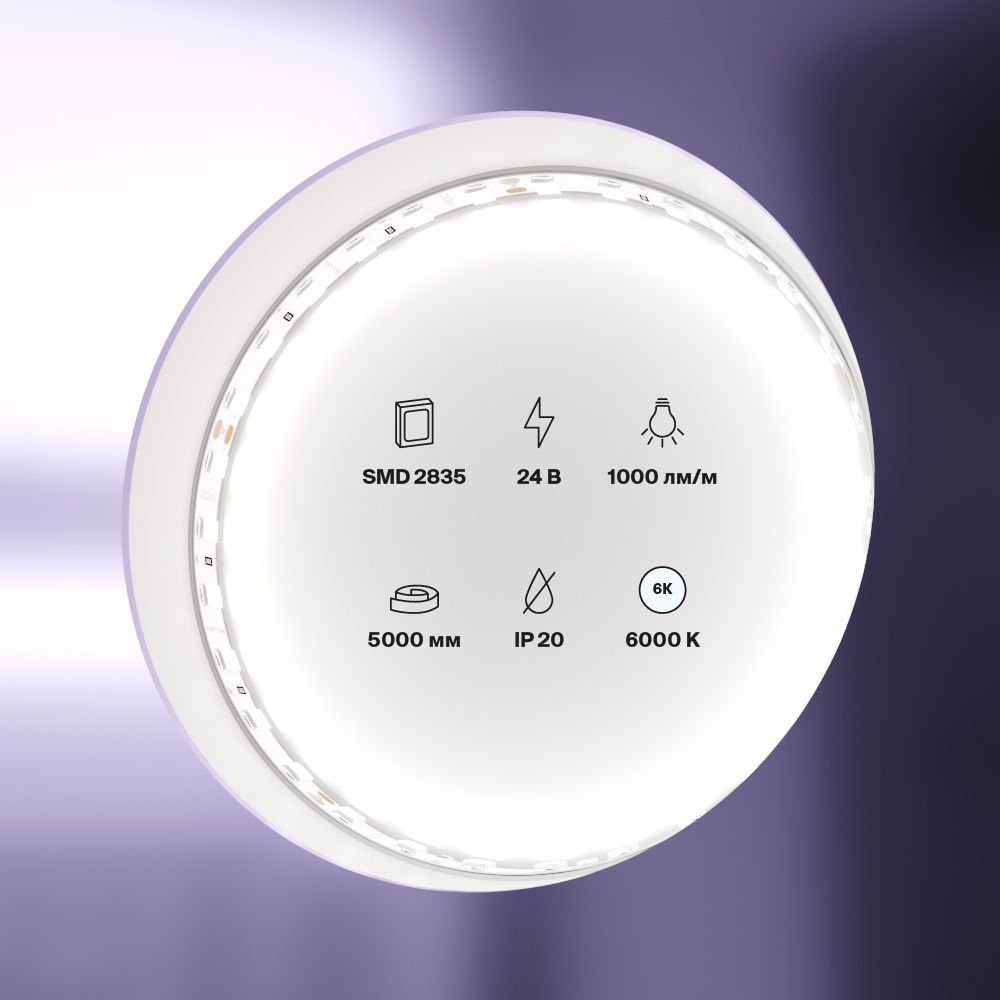 Светодиодная лента Maytoni 9,6W 6000K 24V IP20 20021