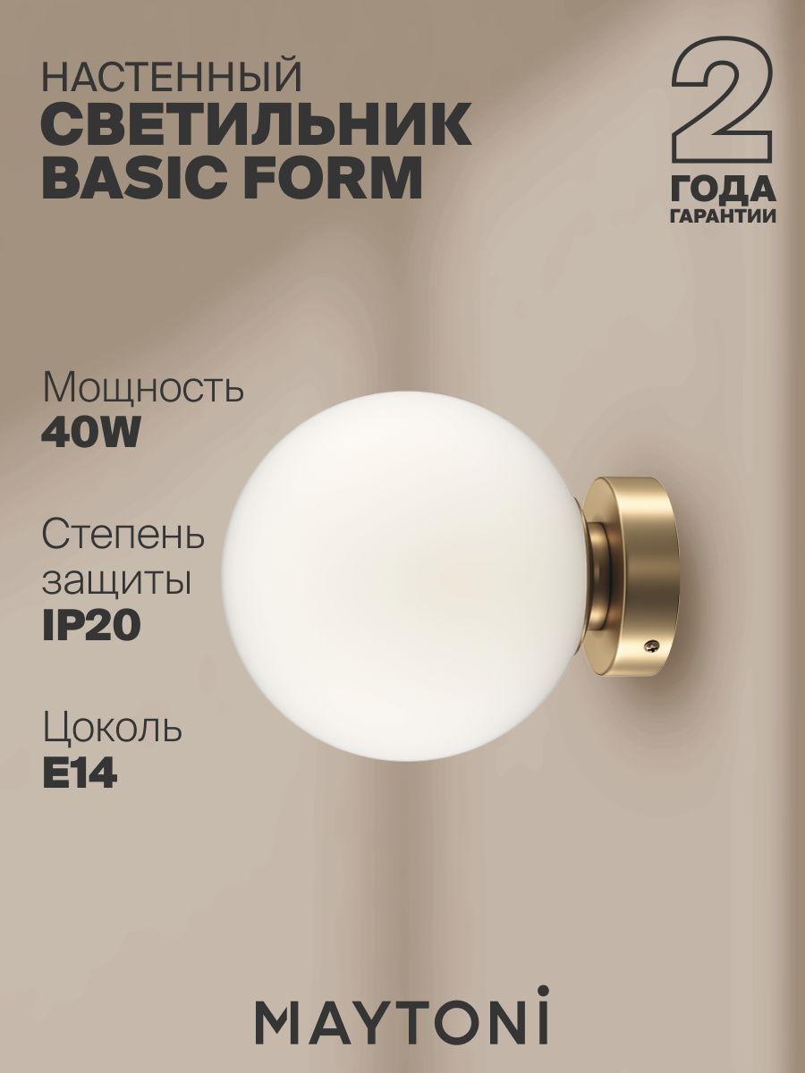 Белый